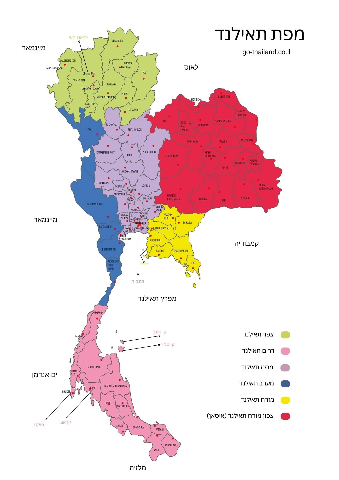 Bản đồ Thái Lan với văn bản tiếng Do Thái